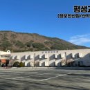 미래창업평생교육원 네이버블로그
