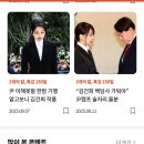 특검, 김건희 구속…尹과 헌정 첫 前대통령 부부 동시구속(종합) 이미지