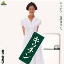 홀로키친 이미지