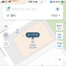 연남동 주민센터 이미지