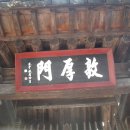 배재로197번길 이미지