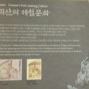 농업역사박물관 이미지