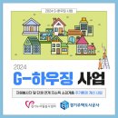 경기자원 이미지