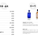 미락장어 이미지