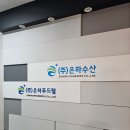 (주)은하푸드웰 네이버블로그