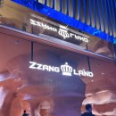 수영게임랜드 이미지