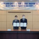 ㈜위드헬스케어 이미지