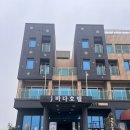 제이바다 호텔 | 함께한 제주❤️①④⑨도두해안도로에서 사진 백만 장 찍고도 시간이 남는 제이 바다 호텔 이용후기