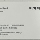 (주)현대백화점 울산동구점 이미지