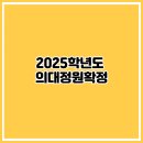 해당의정원 이미지
