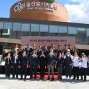 울산옹기박물관 미디어투데이