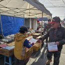 영천공설시장 이미지