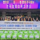 온골로 이미지