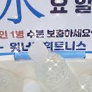 풍림위너스빌딩 이미지