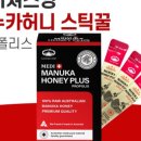 살룻헬스케어 네이쳐스영 부천원종점