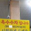 송월냉면 이미지