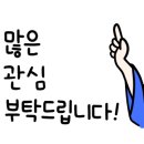 팡팡게임랜드 이미지