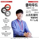주식회사 행복글로벌 이미지