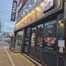 용두대로21길 이미지