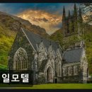 영일모텔 네이버블로그