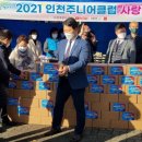 합기도건무관 이미지