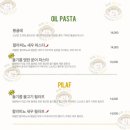 파머파스타