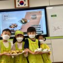 비금동초등학교 이미지