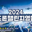 한국남부발전(주) 영월빛드림본부 - 4555 | 한국남부발전(주) 영월빛드림본부