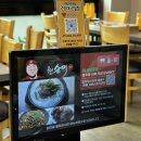 수제순대전문점 권순대 | [관설동 국밥] 과연 100번 갈 수 있는 가게일지! ‘권순대’ 방문후기