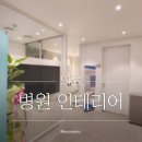 서울수비뇨의학과의원 이미지