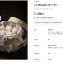 황제딤섬 이미지