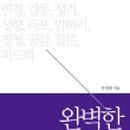 부산광역시 다사랑 복합문화예술회관 이미지