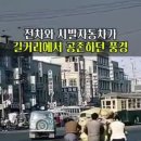 아리따운 여인 보내오심... 이미지