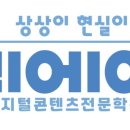 디지털드로잉 맛보기 이미지