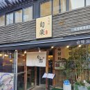 면목동-187 이미지