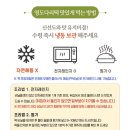 CU 영도남항로점 | 부산 영도 영도다리떡빵 쫀득 피자설기 맛집 (feat. 이색 떡집 솔직후기)