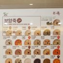 본죽서구청점 이미지