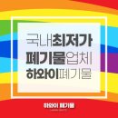 남동대형공업사 이미지