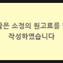 제주도펜션바다너머집 이미지