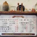 학림부대찌개;닭갈비 이미지
