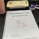 물리치료사 교육: KSCIR(대한척수손상물리치료학회) SCI Rehabilitation Course for Cervical Level 후기