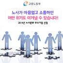 명성공업(주) 이미지