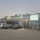 충남 고기집 추천 당진 고기집 한우암소전문점 정육식당 서래원
