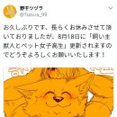 수인펫 이미지