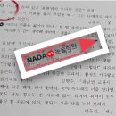 영덕운수 | [국어내신 분석]2025년 영덕중2-2 중간고사 분석