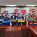 강원고속노동조합 이미지