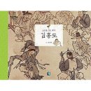 세영물산 | 4학년 독서논술 수업의 중점은 대충 읽기에서 꼼꼼 읽기로♡