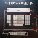 한국 뮤지컬 협회 | 뮤지컬 웨이스티드 커튼콜데이 연극열전 플러스씨어터 후기