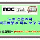 (주)송방 이미지