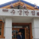 석등슬치로 이미지